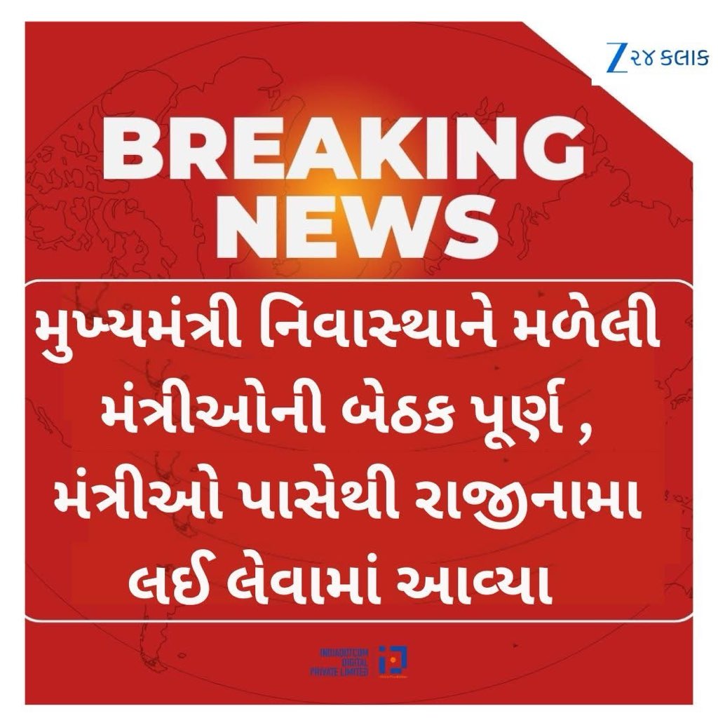 ચાવી વાળા રમકડાં..

ભાજપનાં નેતાઓની કોઈ ઈજ્જત જેવું રહ્યું નથી,કેમકે ઉપર થી આદેશ આવે એની જોડે મનફાવે એમ રાજીનામાં લખાવ ડાવે..

અને ગોપાલભાઈ એ સાચું કીધું કે આખી ભાજપ પટાવાળાની ગેંગ છે..

કટપ્પા જેવી ગુલામી કરી રહ્યાં છે આ ભાજપના નેતાઓ...