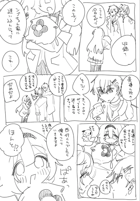 (2/2) 