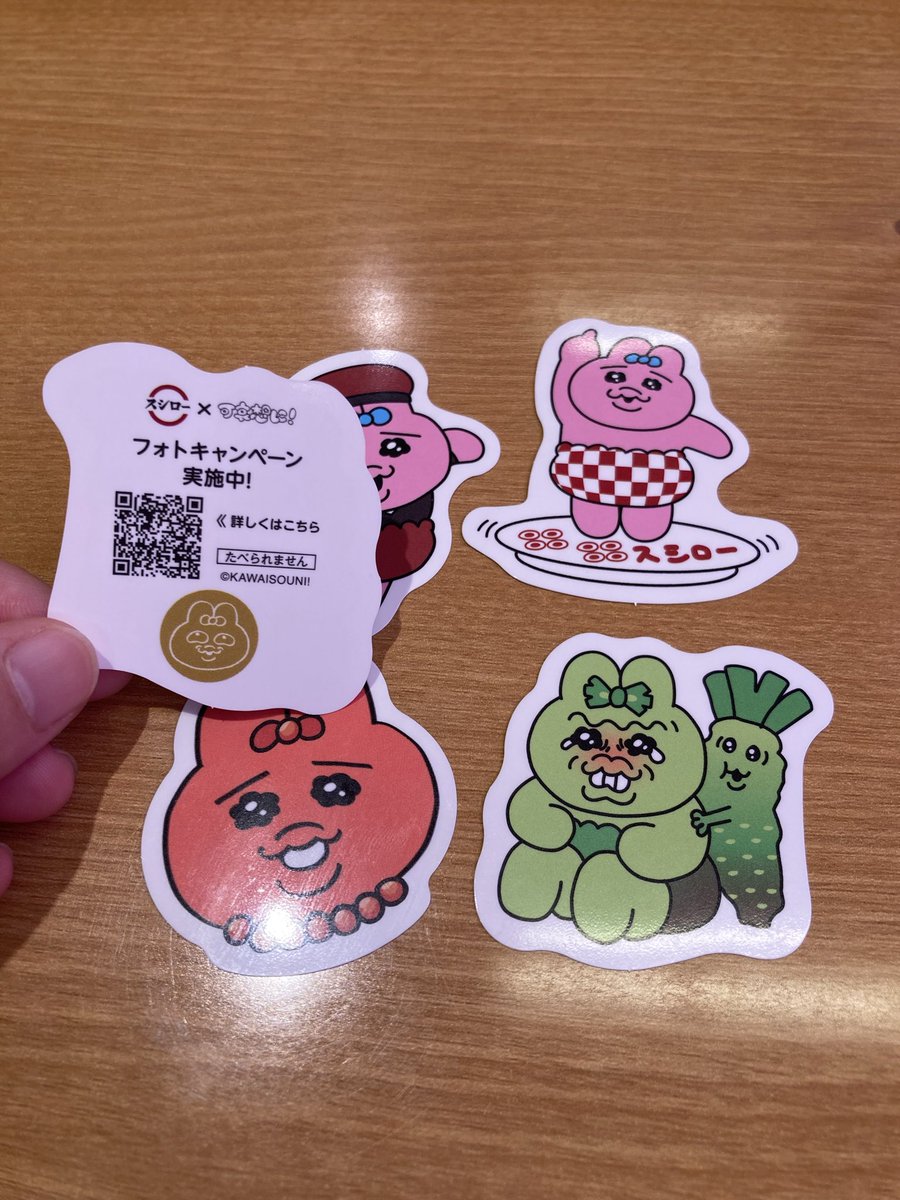 ms_usaco's tweet image. 5皿目にして、よーやく😭🙌🏻✨
私のところへ来てくれて、ありがとー❤️

#スシローで見つけた 
#可哀想に
#おぱんちゅうさぎ