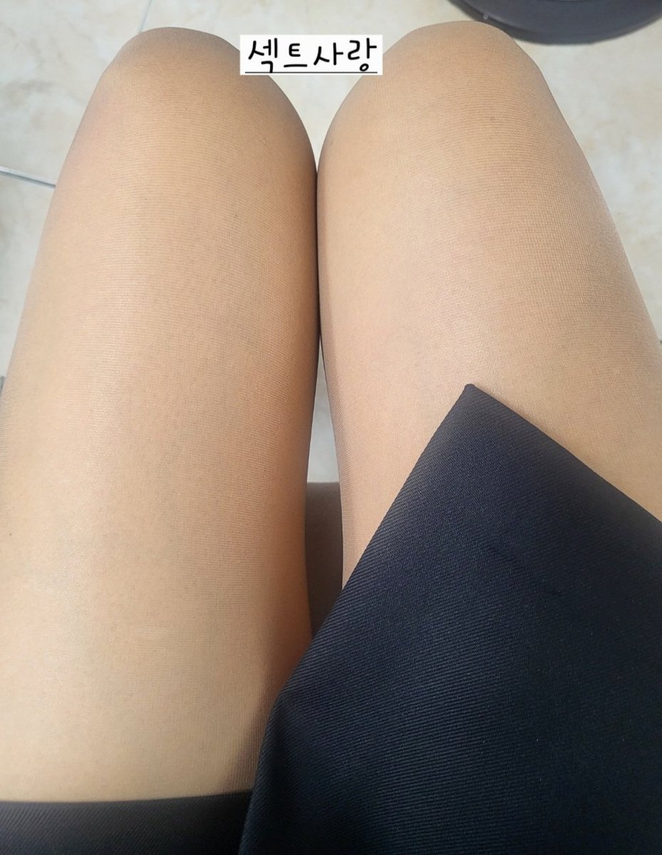 오늘 춥다고 스타킹 신었다
보내주네ㅋㅋㅋ
하..오늘은 딸이라도쳐야하나ㅋ
주말에 죽여줘야겠군~!
#섹트#유부녀#스타킹#다리#부산#경남