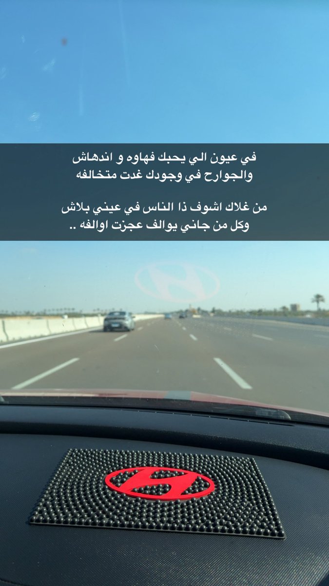 _6kwd's tweet photo. مسساء الخيرر..))✋🏻🔥 https://t.co/I8uu0V5Lxy