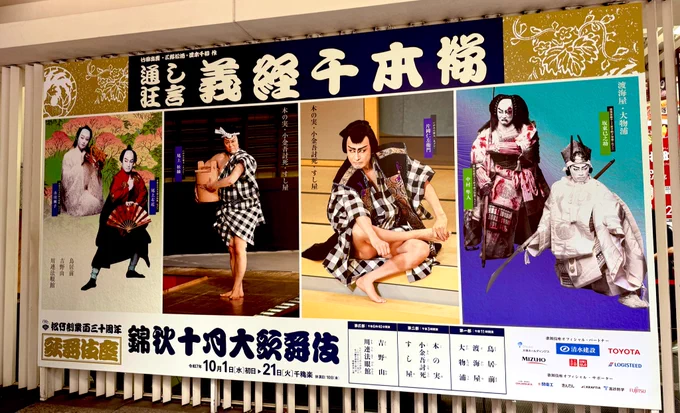 秋って最高