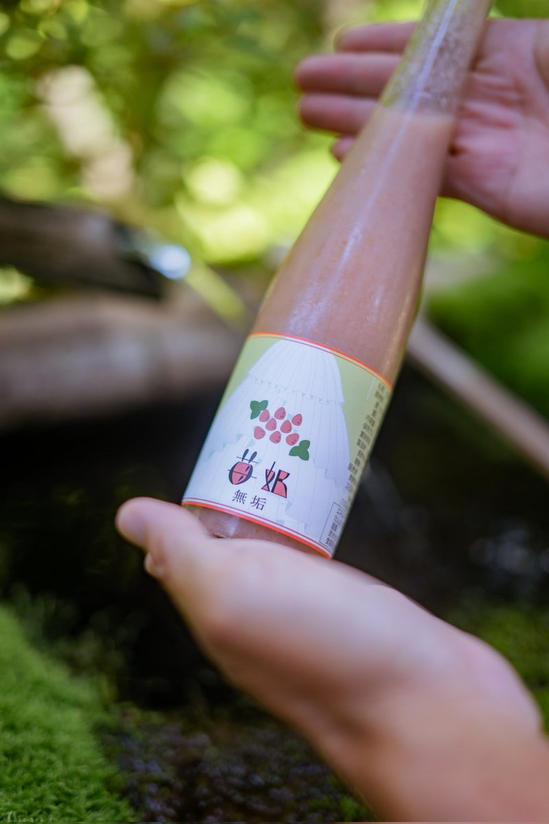 プロフィール画像を変更しました
商品のラベルのデザインにしてみました😄

イチゴとグラスに入った飲み物のデザインをよく見ると…
苺姫無垢と書いてあります🍓