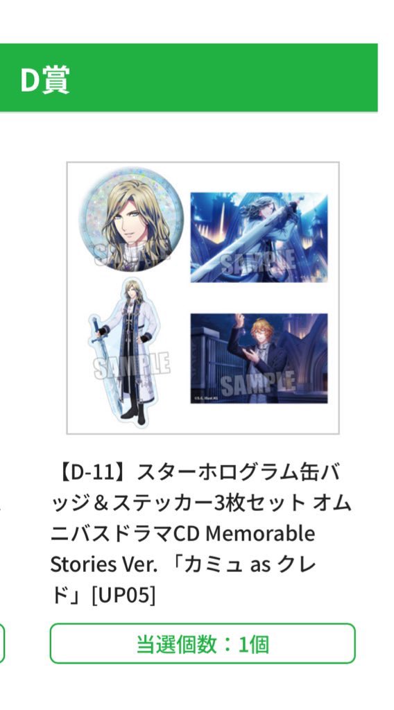 悠希@初回のみツイフィ既読印あり (@yu_ki_forever) / Posts / X