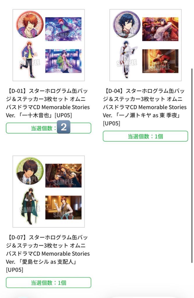 悠希@初回のみツイフィ既読印あり on X