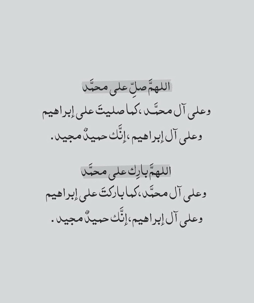 أدعيَة (@adeia01) on Twitter photo 