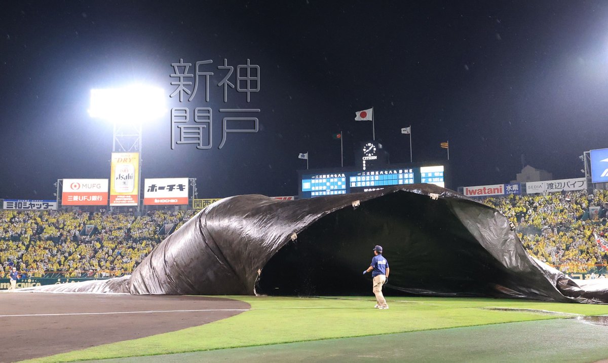 神戸新聞映像写真部 on X