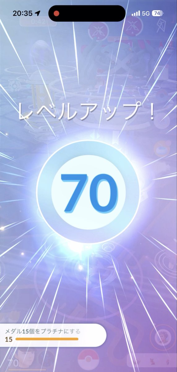 GWBetQY0Rn6V1oj's tweet photo. レベル上がりました😆✨
道具、、もう持てません😭
#ポケモンGO
#レベル70
#PokemonGoLevel70 https://t.co/kpQE0oI8lD