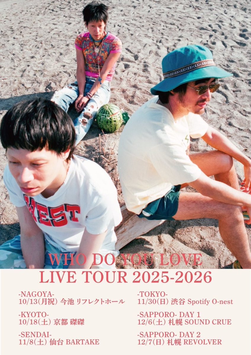 今週土曜はレコ発ツアー京都編！！
早めの時間からやります！よろしくね〜

「WHO DO YOU LOVE LIVE TOUR 2025-2026」

10/18(土) 京都 磔磔

ゲスト:超右腕

前売/予約3,000円
当日3,500円(ドリンク代別)

17:00 OPEN /17:45 START

👇予約はこちら
tiget.net/events/426834