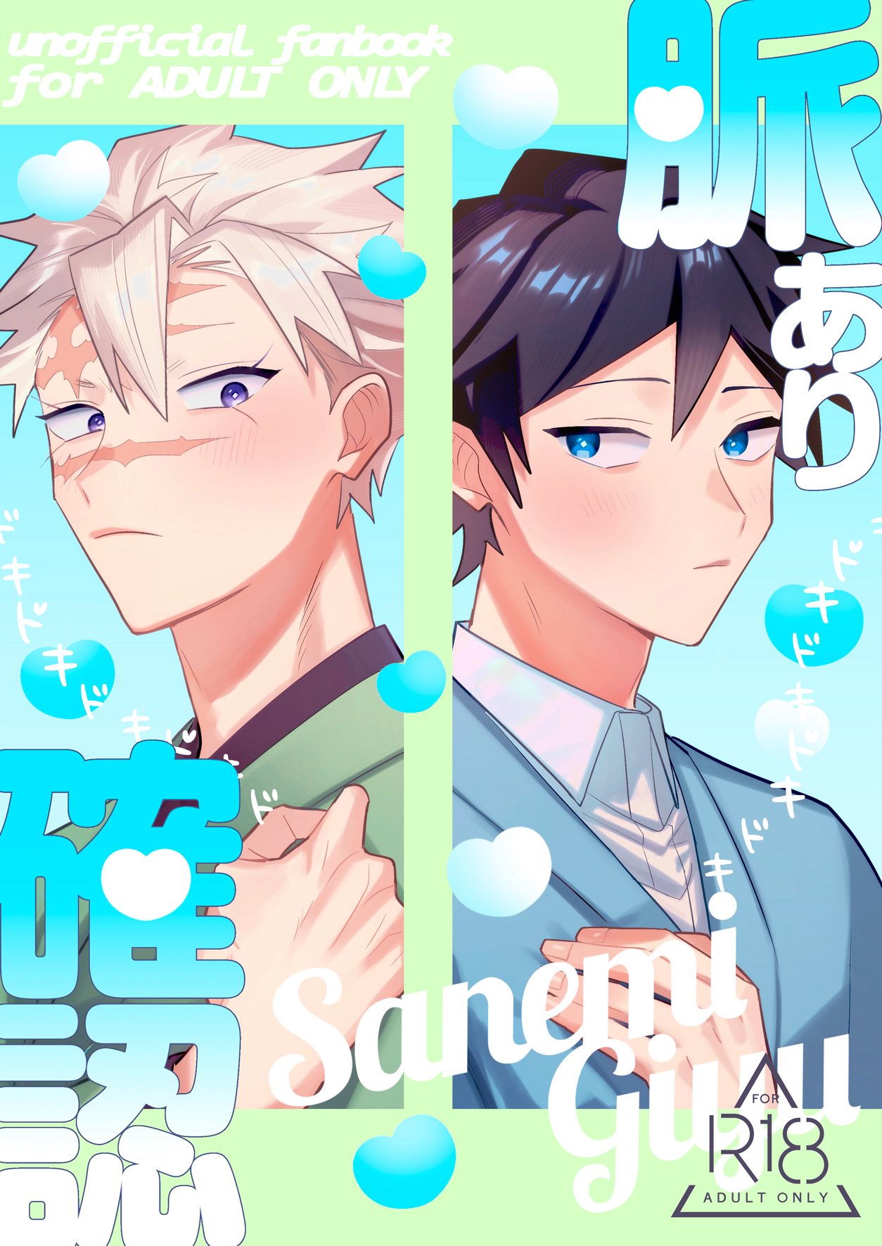 ねねねページ 鉄(三価クロメート黒色) ＋バインド小ねじ FB-0000EB - ねじ