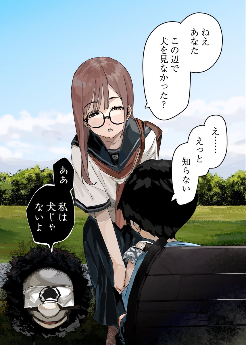funi_mu9's tweet image. 私は犬じゃない…… 1/2