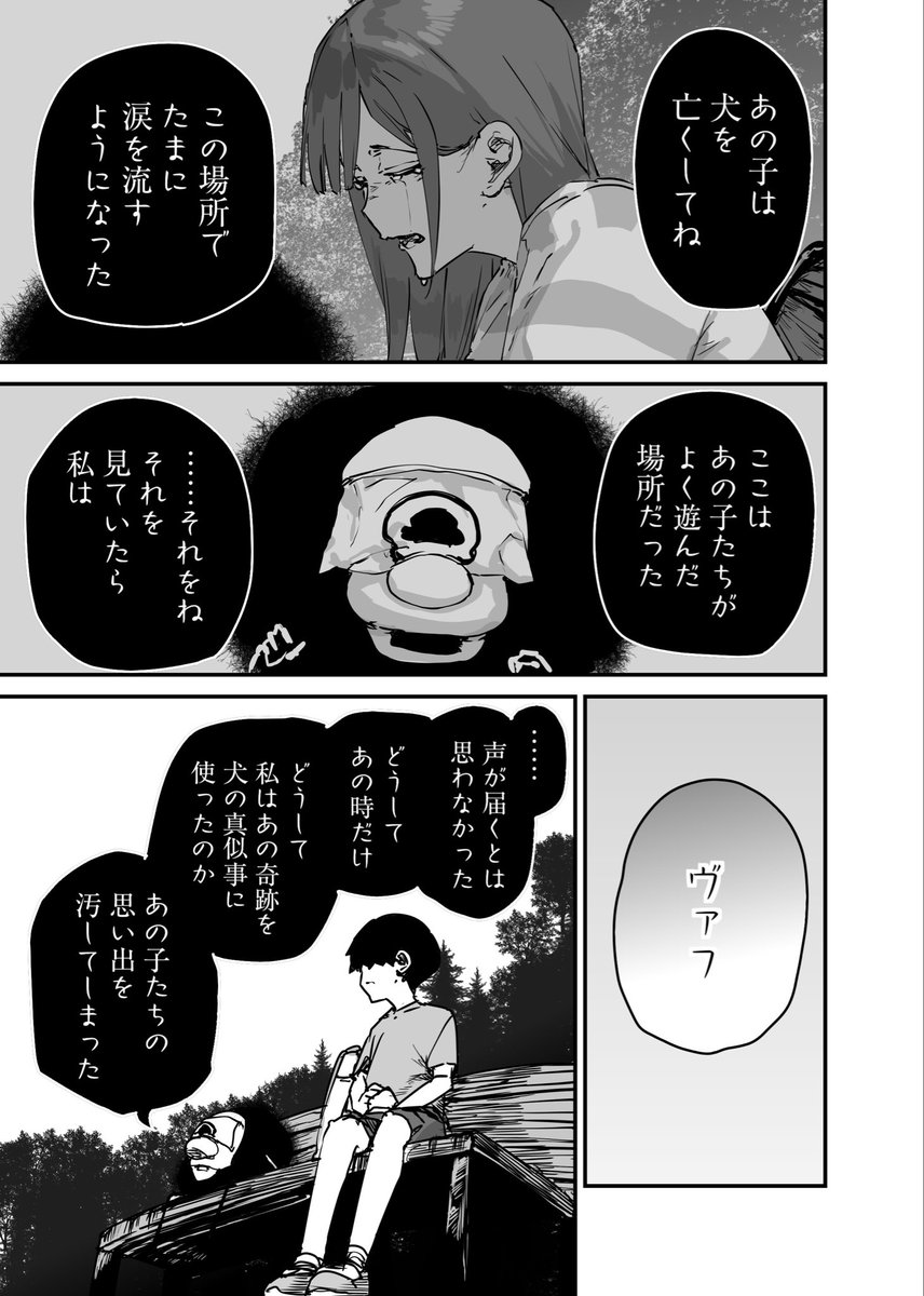 2/2 