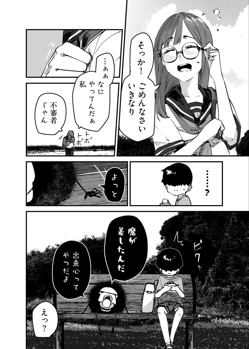 2/2 