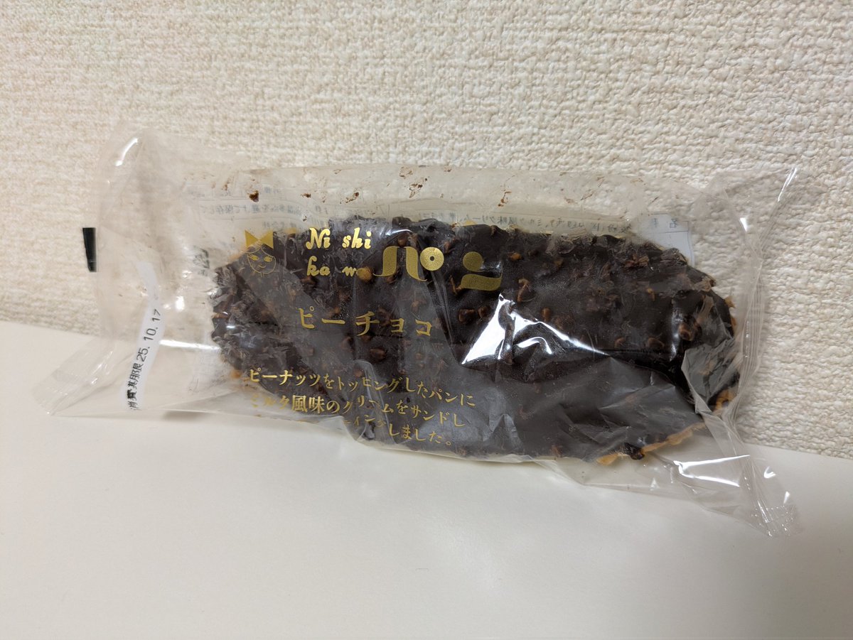 かずちゃん on X