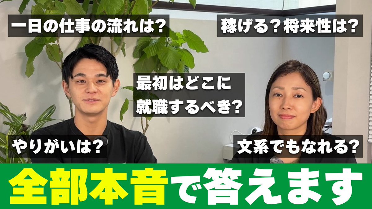 Mizuno_Junichi's tweet photo. YouTube更新！
今回からWellBody熱海さんと理学療法士の方や学生さんからよく聞かれるご質問にお答えしていくシリーズです！

@yuuki_atsumi 
@abe10creator 

https://t.co/O4Lt80NRt4 https://t.co/jyRMvcvZPO