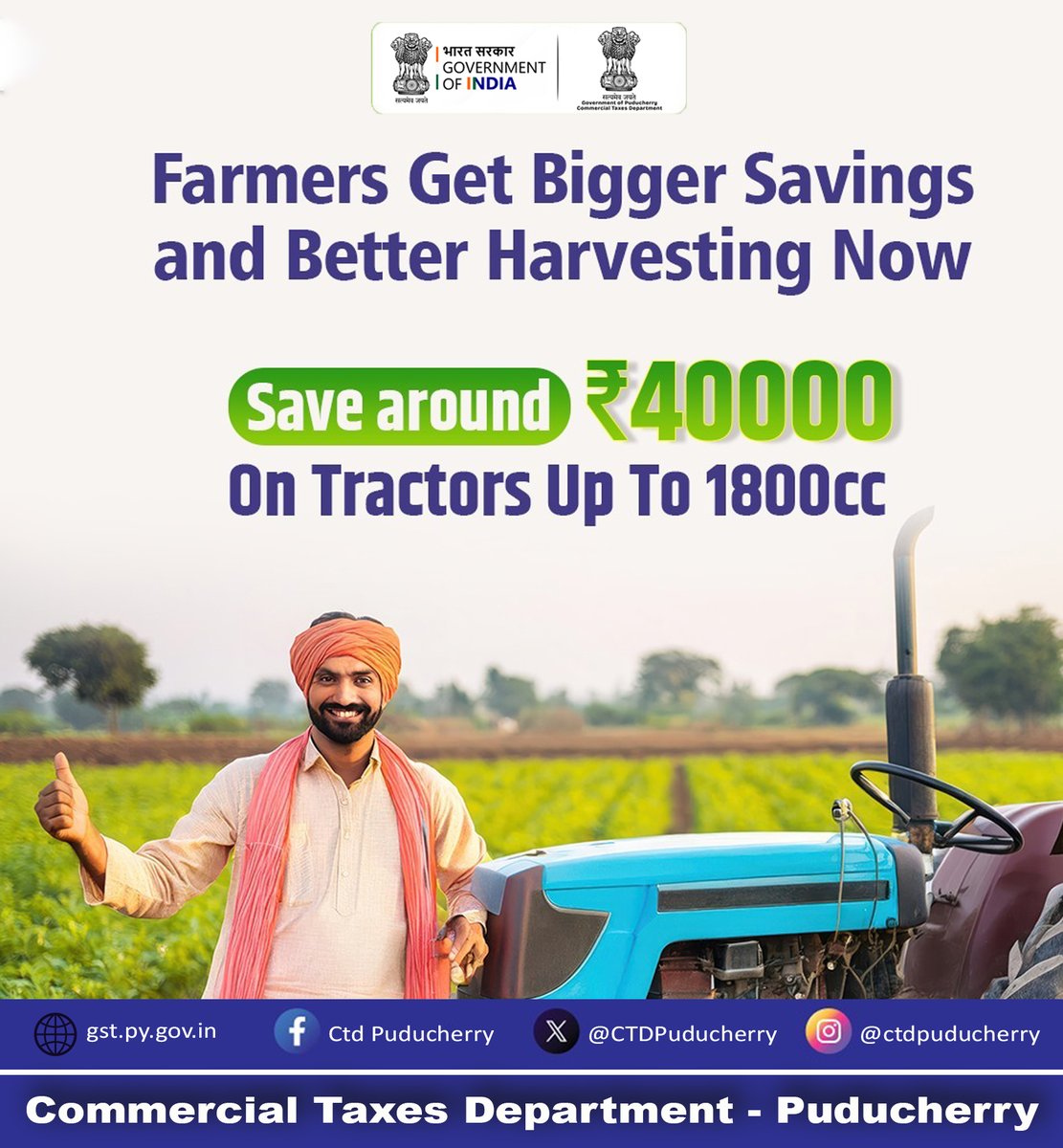 CTDPuducherry's tweet photo. GST Bachat Utsav – Empowering Farmers, Enriching Harvests
Good news for our hardworking farmers!
Now save around ₹40,000 on tractors up to 1800cc under the GST 2.0 savings initiative.
Bigger savings mean better harvests and a stronger rural economy. 

#GSTBachatUtsav https://t.co/7uXigoGaHo