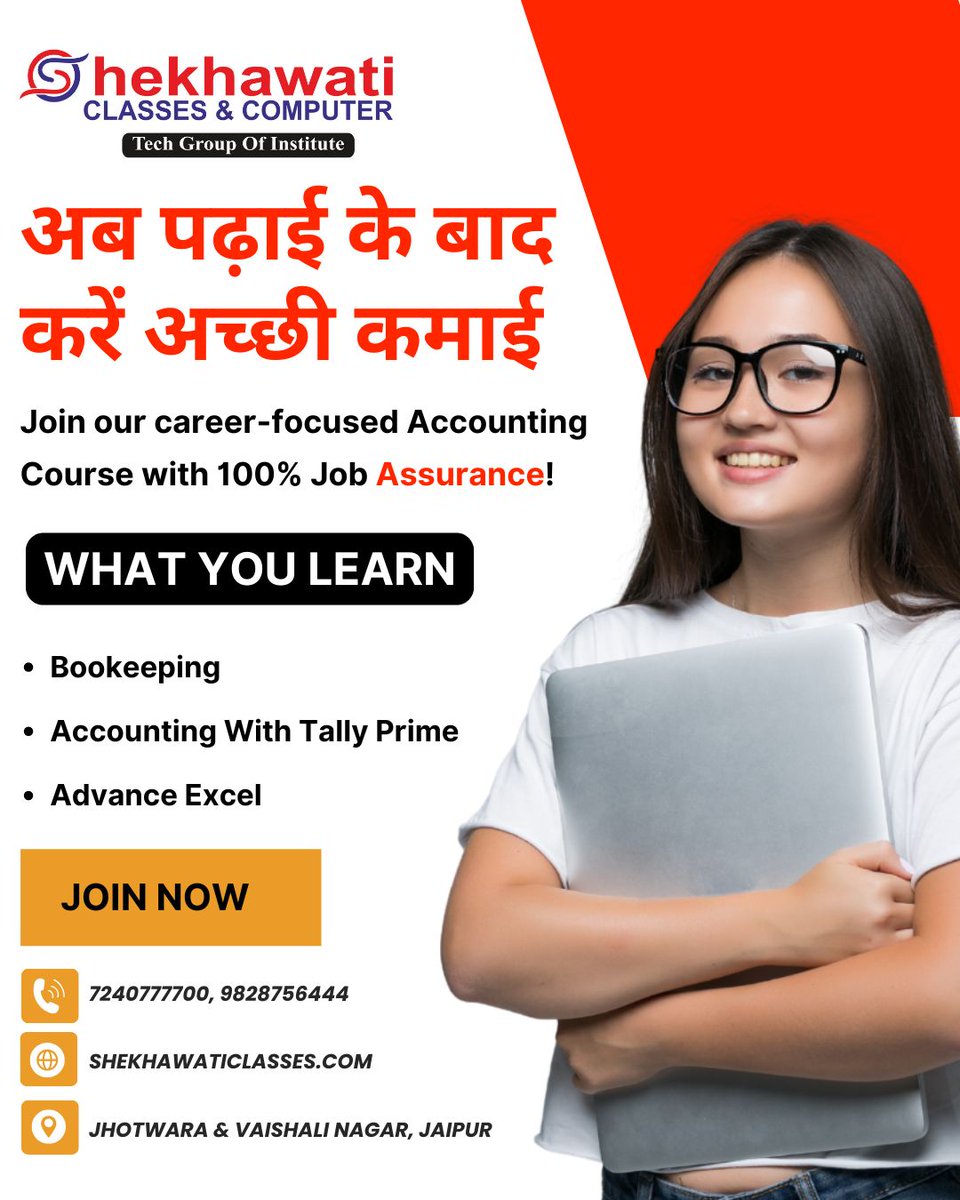 shekhaw29839's tweet image. Start your career with a Professional Accounting Course in Jaipur!
Learn Tally Prime, Bookkeeping &amp;amp; Advanced Excel from the best institute for Tally course in Jaipur 
Join now &amp;amp; get 100% Job Assurance!
#Jobs #Jaipur #Shekhawaticlasses #Trending #Accounting #Viral #TrendingNow