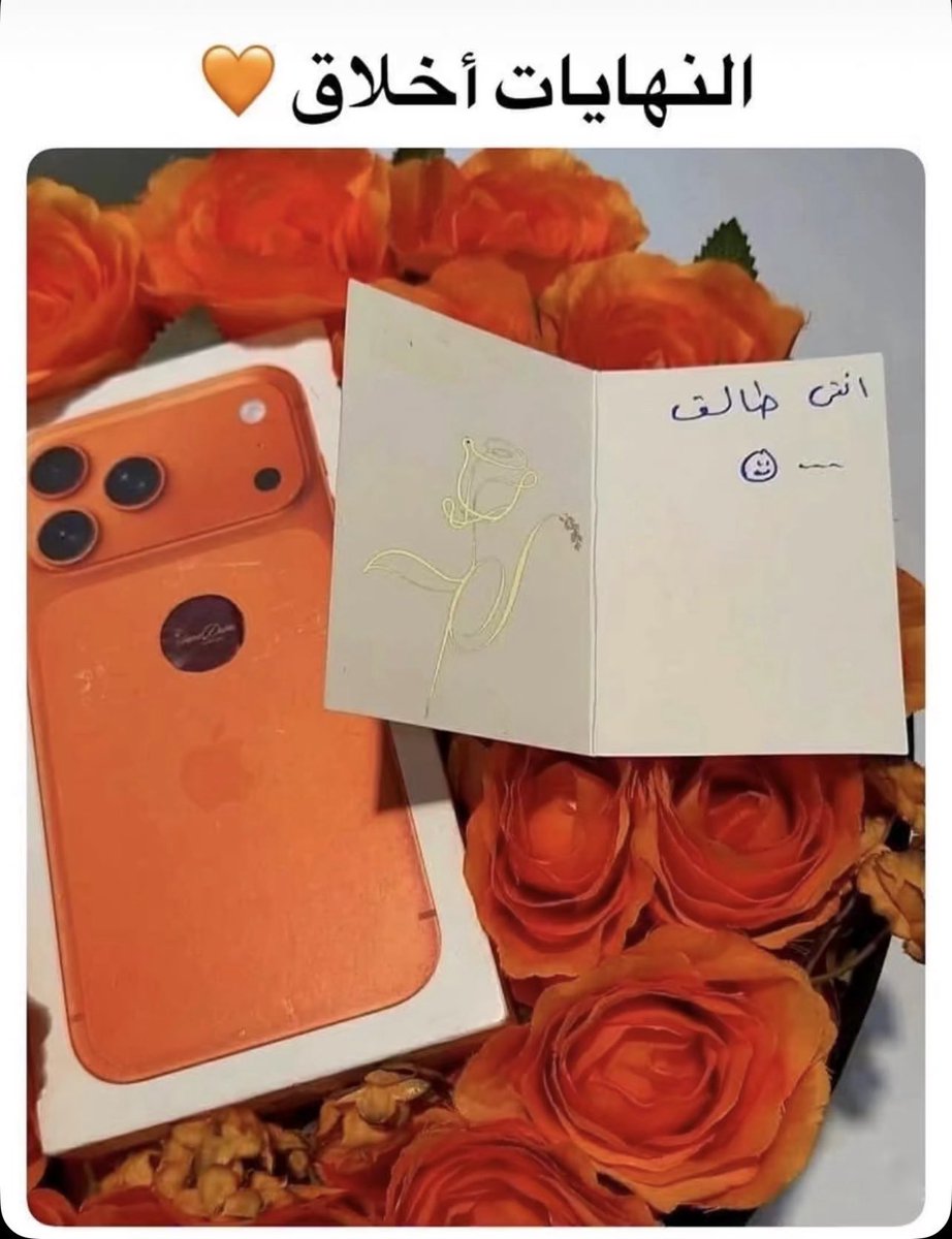 وش رأيكم في التصرف هذا ..؟