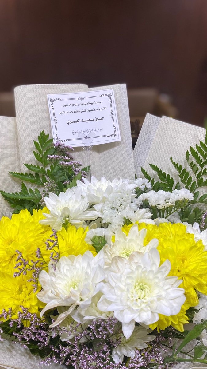 شكرًا جزيلًا لكم زملائي الأعزاء في #غرفة_المخواة على كلماتكم ومشاعركم الطيبة، التي كان لها أثر جميل في النفس.
فخور بكم وبروح الفريق التي تجمعنا، ونحن قوتنا بكم وبعطائكم الدائم، وبإذن الله نستمر معًا في تحقيق المزيد من النجاحات.

#اليوم_العالمي_للمدير