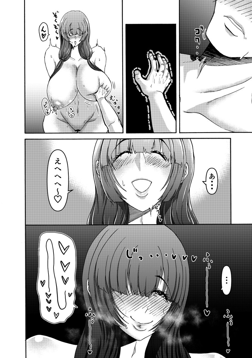 #笑顔の絵でその人の性格がわかるらしい 