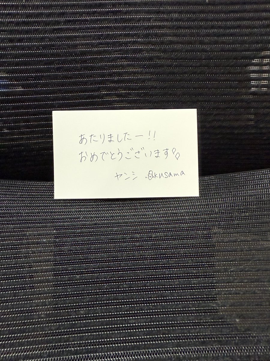 先日、大人気のYouTubeチャンネルの方からのプレゼント企画になぜか当選しまして、キットをいただきました✨ありがとうございます♪
箱絵が渋い…✨そしてCメカっていうのもいいですねー( ＾∀＾)
キットをご提供いただいたメガ・ドックさんにも感謝です☺️
youtube.com/channel/UCwkHx…