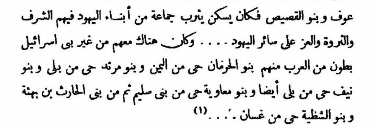 خط عربي تحت المجهر أسفل E-M84 

عندما يلتقي الغساني الشامي و الغساني اليمني  ومن ثم يلتقون مع أزد عمان.

وتجاور الغساسنة مع بعض بلي مع احياءً من اليمن في المدينة قبل الإسلام 

 (نحتاج دراسة الخط دراسة عميقة).