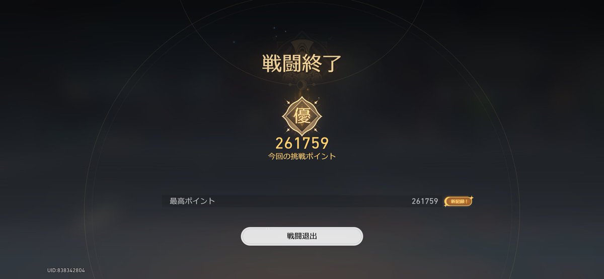 今の環境で講談奇譚やってみた