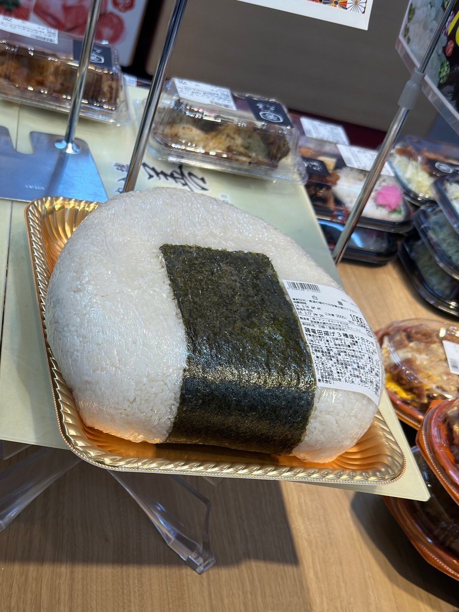 嘘...だろ？