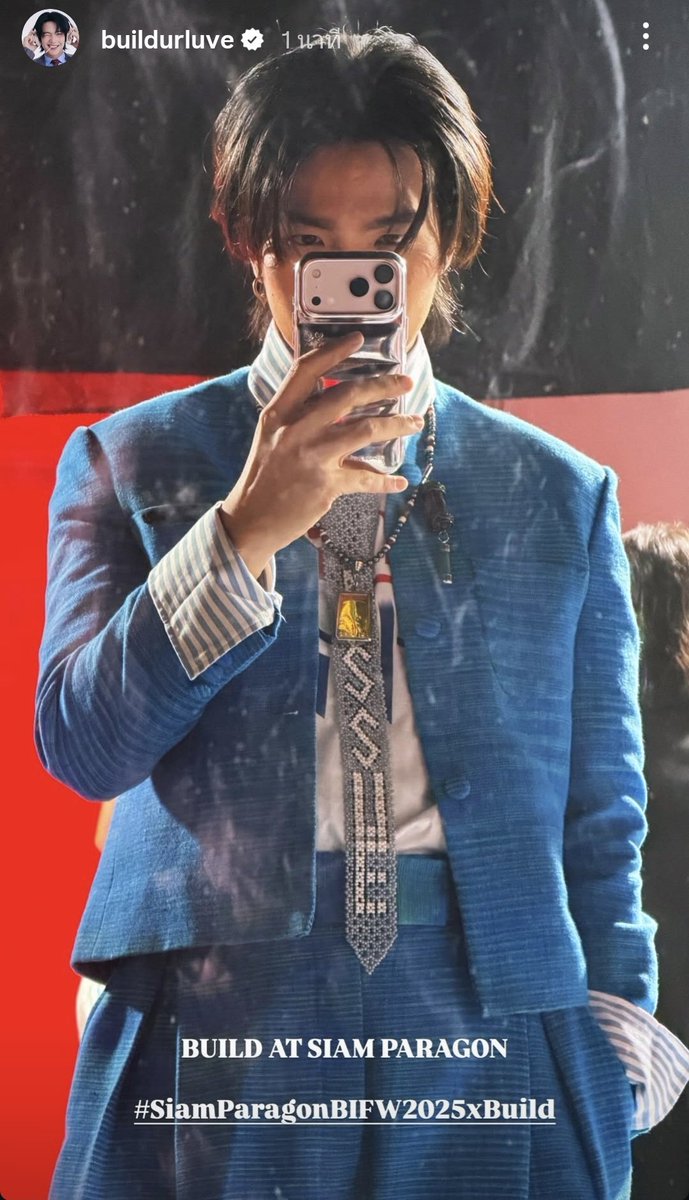 Builddd_J's tweet image. หล่อเท่มากก กรี๊ดด

BUILD AT SIAM PARAGON

#SiamParagonBIFW2025xBuild