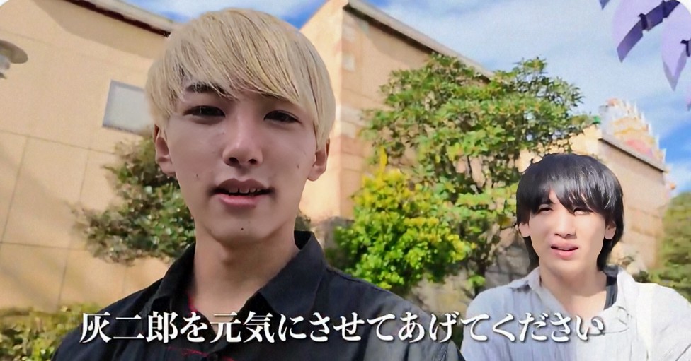 藤田邸

やっぱ行ってた😂💜💛

ミスドやらスタバやらで

見てるこっちは全く怖くなく😂
話しかけてあげてる2人が優しくてかわいすぎやわ😂💛💜

うちの中で

むちゅむちゅはパワーワードやわ🤦🏼‍♀️💘

最後灰二郎に優しい😭💛💜キュン💘

もっと怖いお化け屋敷

手繋いで入ってほしい🥺💘

 #おにサブ