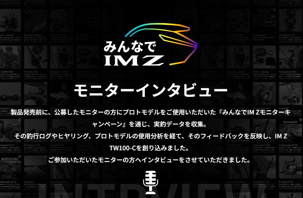 DAIWA SW Fishing Shore (@d_sw_shore) / Posts / X