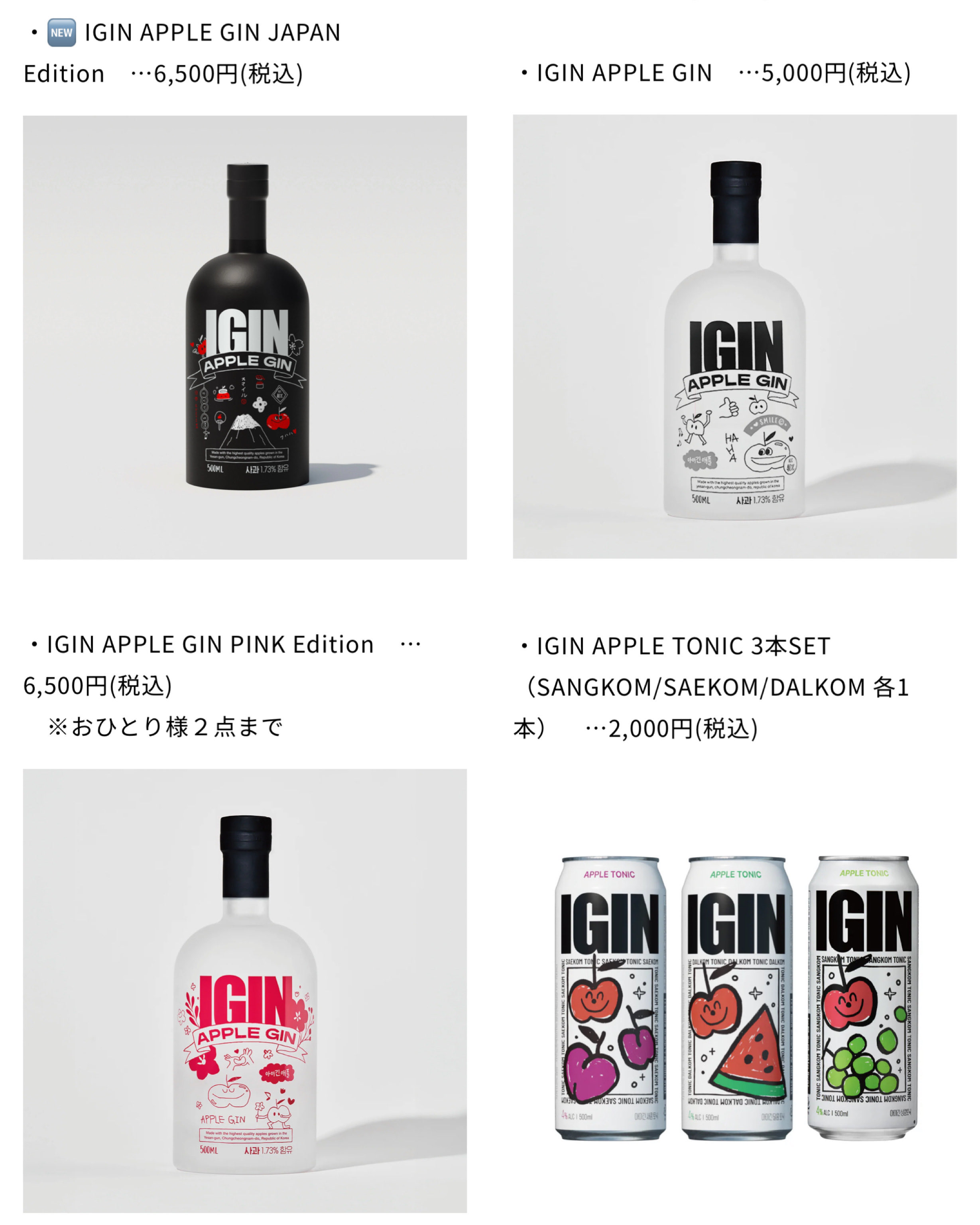 ①Tシャツ　M IGIN popup 渋谷　おまけ付　キーリング　ステッカー seokjinsmile on X: 