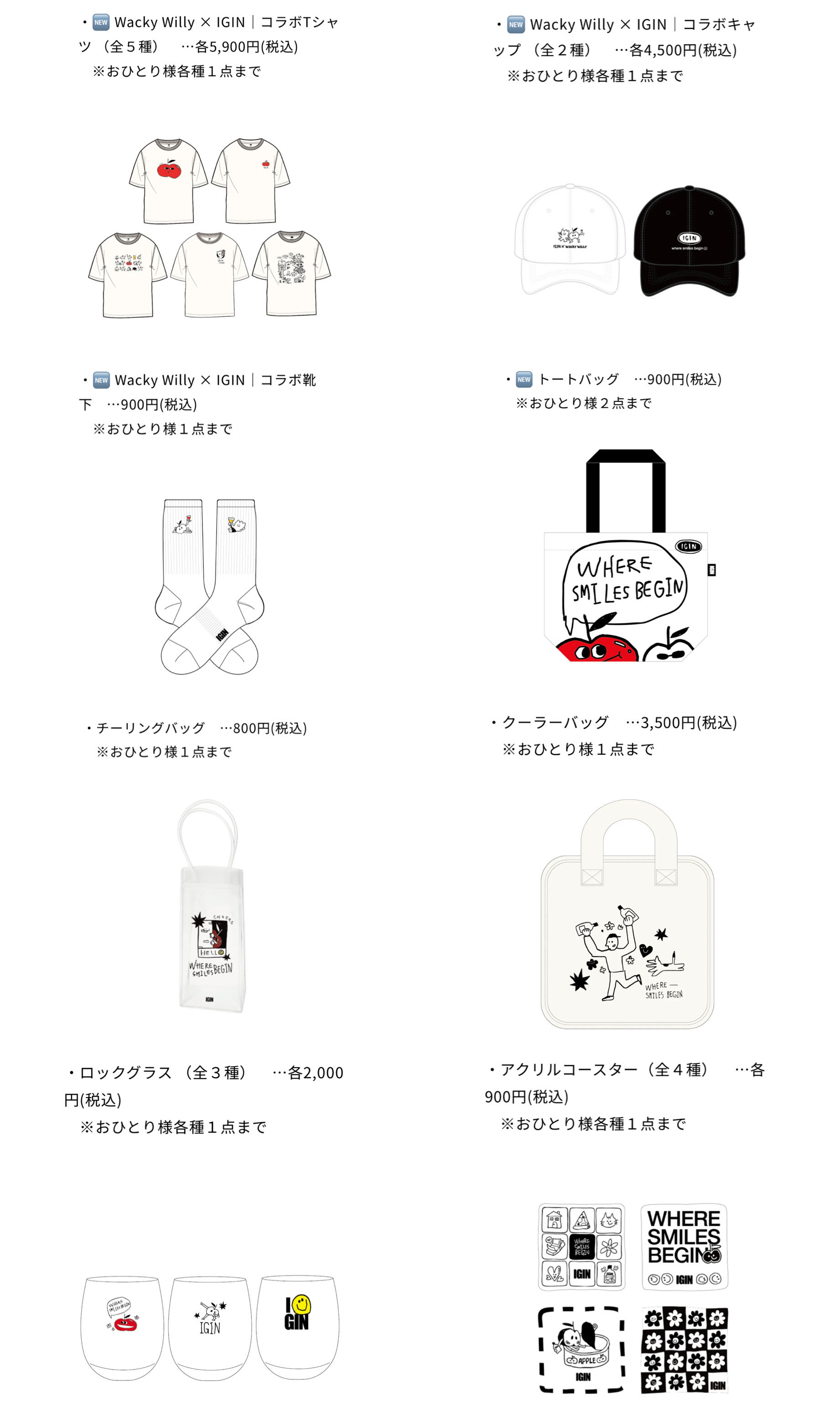 ①Tシャツ　M IGIN popup 渋谷　おまけ付　キーリング　ステッカー seokjinsmile on X: 