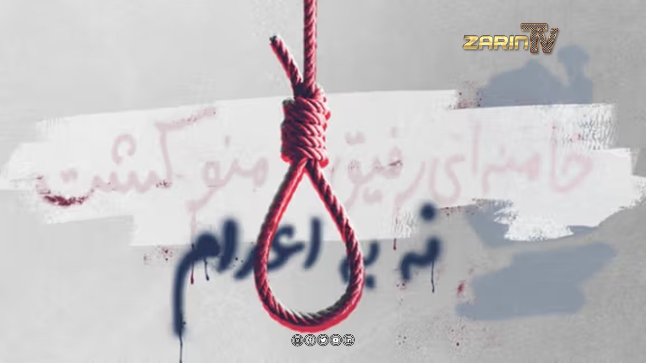 سازمان عفو بین الملل خواستار توقف اعدام ها در ایران شد