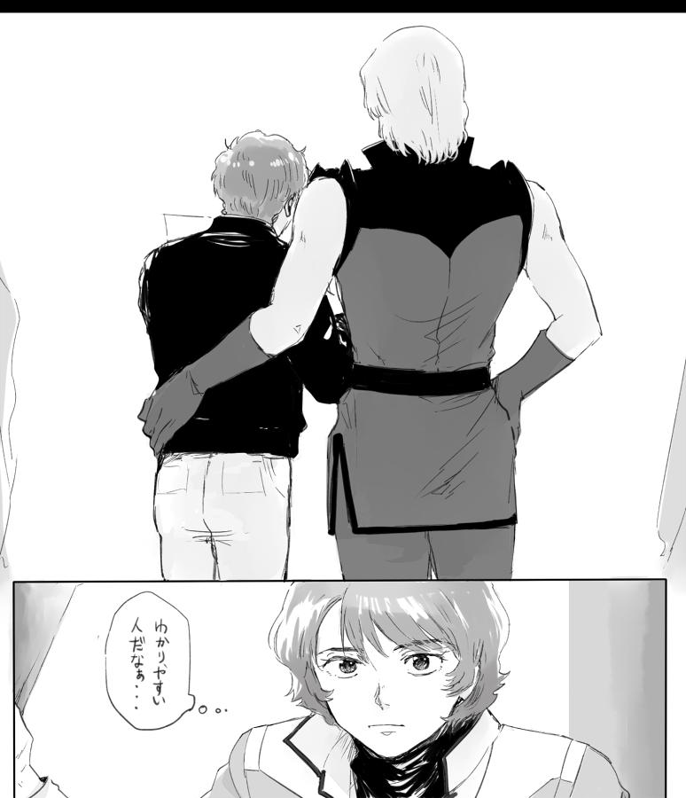 どすこい (@uuudosukoi88) / Posts / X
