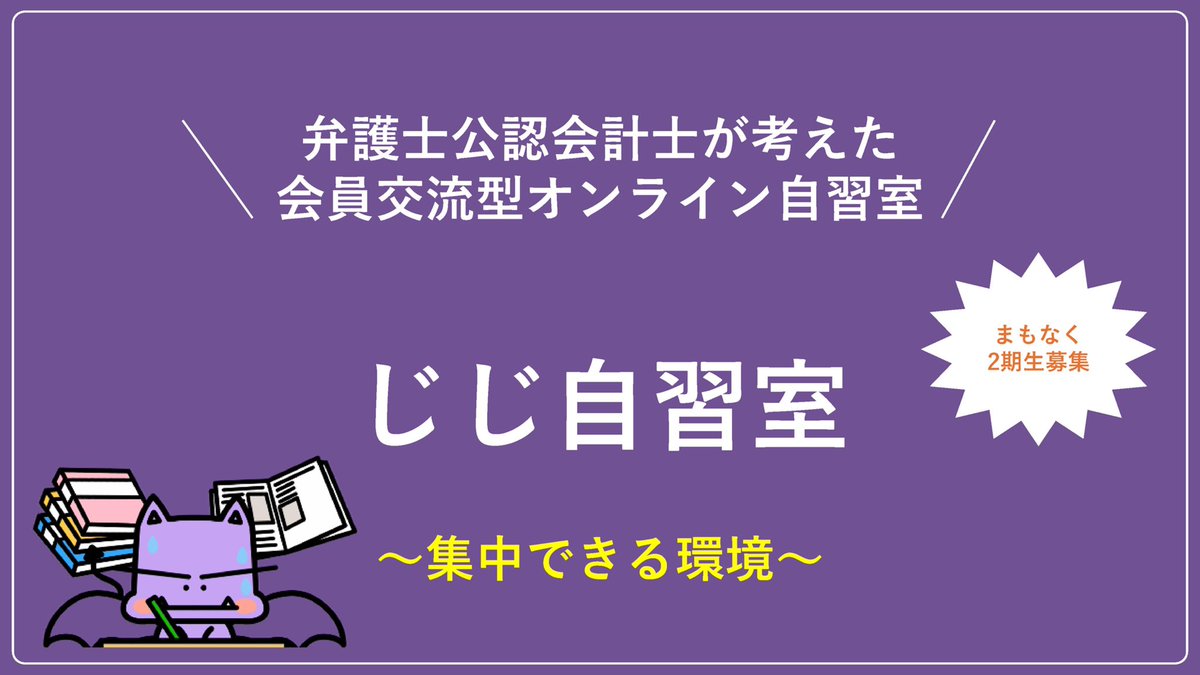 Highlights by 弁護士公認会計士jijiたん (@jijijilijijiji) / X