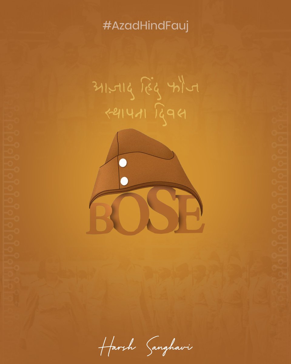 देश की स्वतंत्रता के लिए अपना सर्वस्व न्योछावर करने वाले वीरों को नमन।
आज़ाद हिंद फ़ौज स्थापना दिवस पर नेताजी सुभाष चंद्र बोस जी और उनके अदम्य साहस को शत्-शत् नमन।
जय हिंद!
