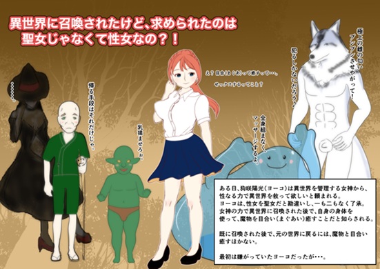 こちらの新作に使う予定です。

興味ありましたら、お気入り登録お願いします。

https://t.co/fudWWrWMOD 