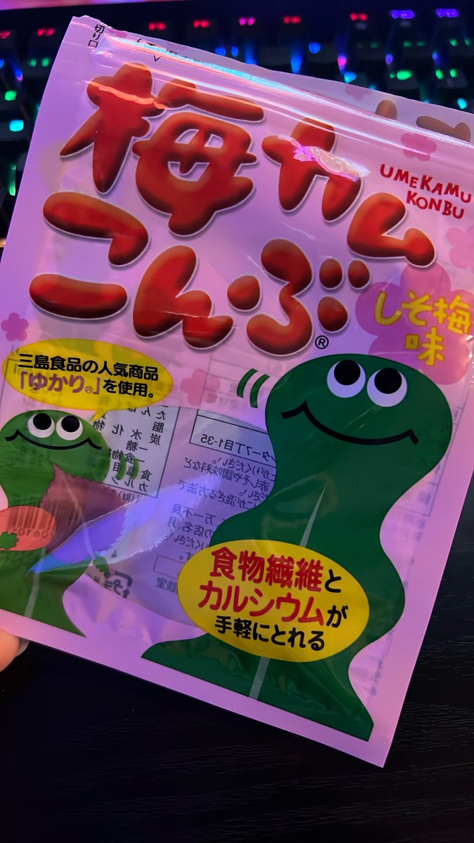 最近のお気に入り！😋