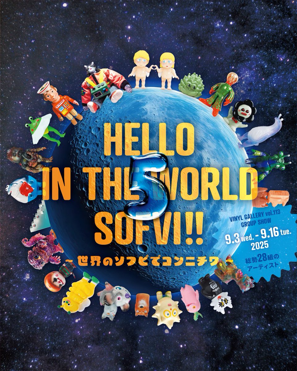 ＼💫NEWS／💫

10/22(水)AM10:00より、
第5回ソフビ展のキャンセル分の販売を開始します！
詳しくはリンクよりご確認ください✅💫
kenelestore.jp/collections/wo…

※オンライン販売のみとなります。
VINYL店頭での販売はございませんのでご注意ください。
※展示は終了しております。