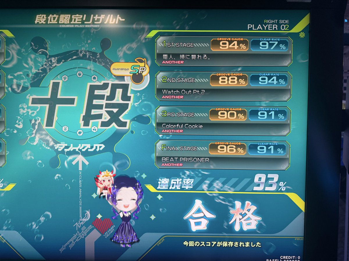 ウォーミングアップなしの十段
シンプルにしんどかった(  ˙꒳​˙  )