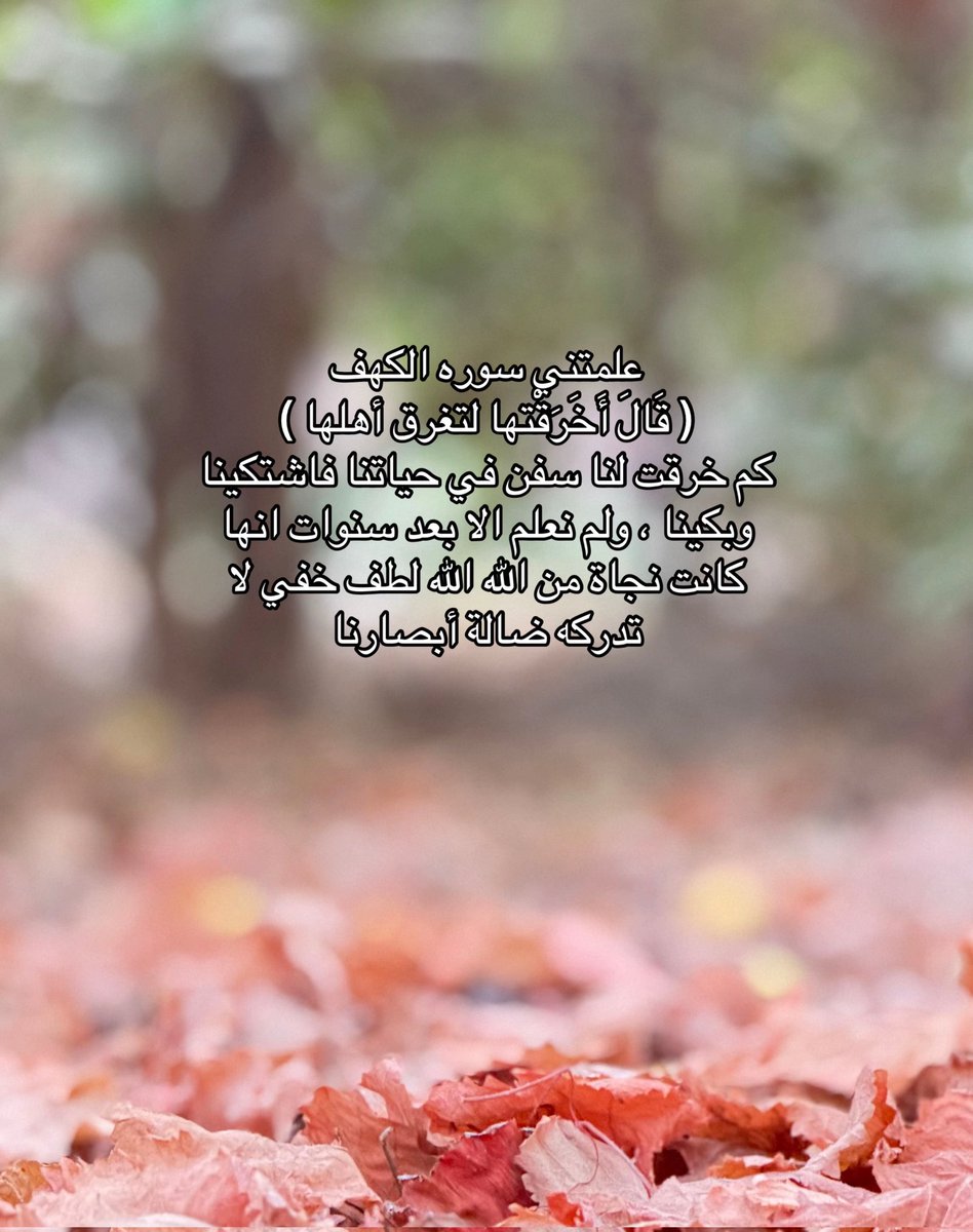 الحمدلله