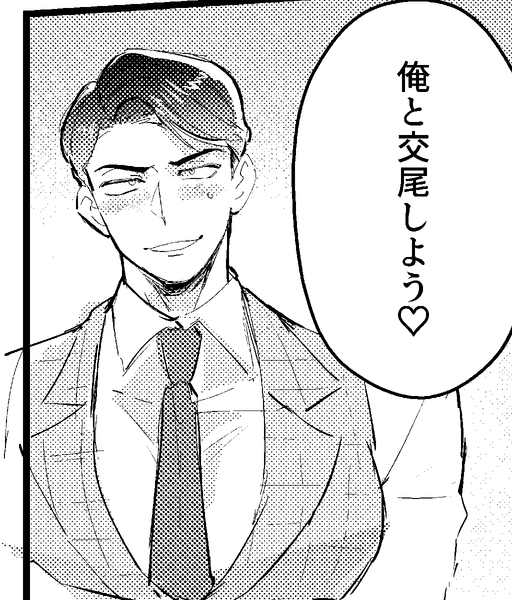 顔とかいじる気がするけど進捗です