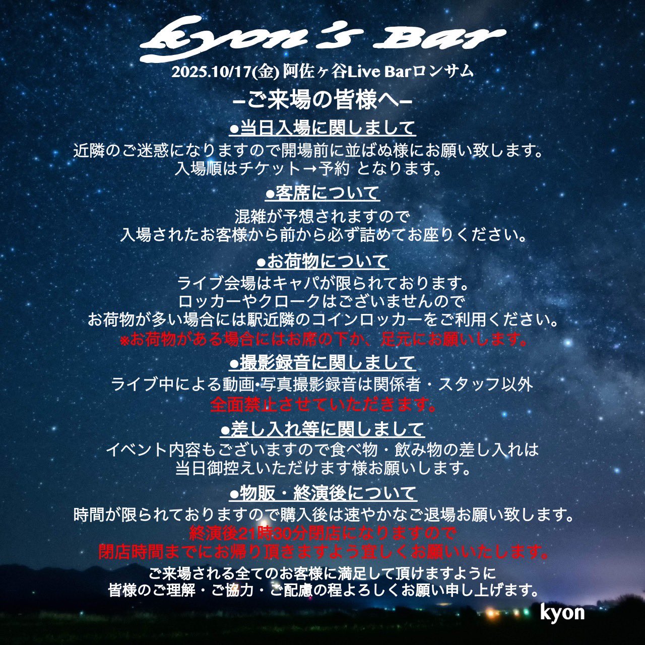 かずお取り置き 他の方は購入をお控え下さい ☆とおる様 お取り置き☆ありがとうございます。 取り置きにしようかな