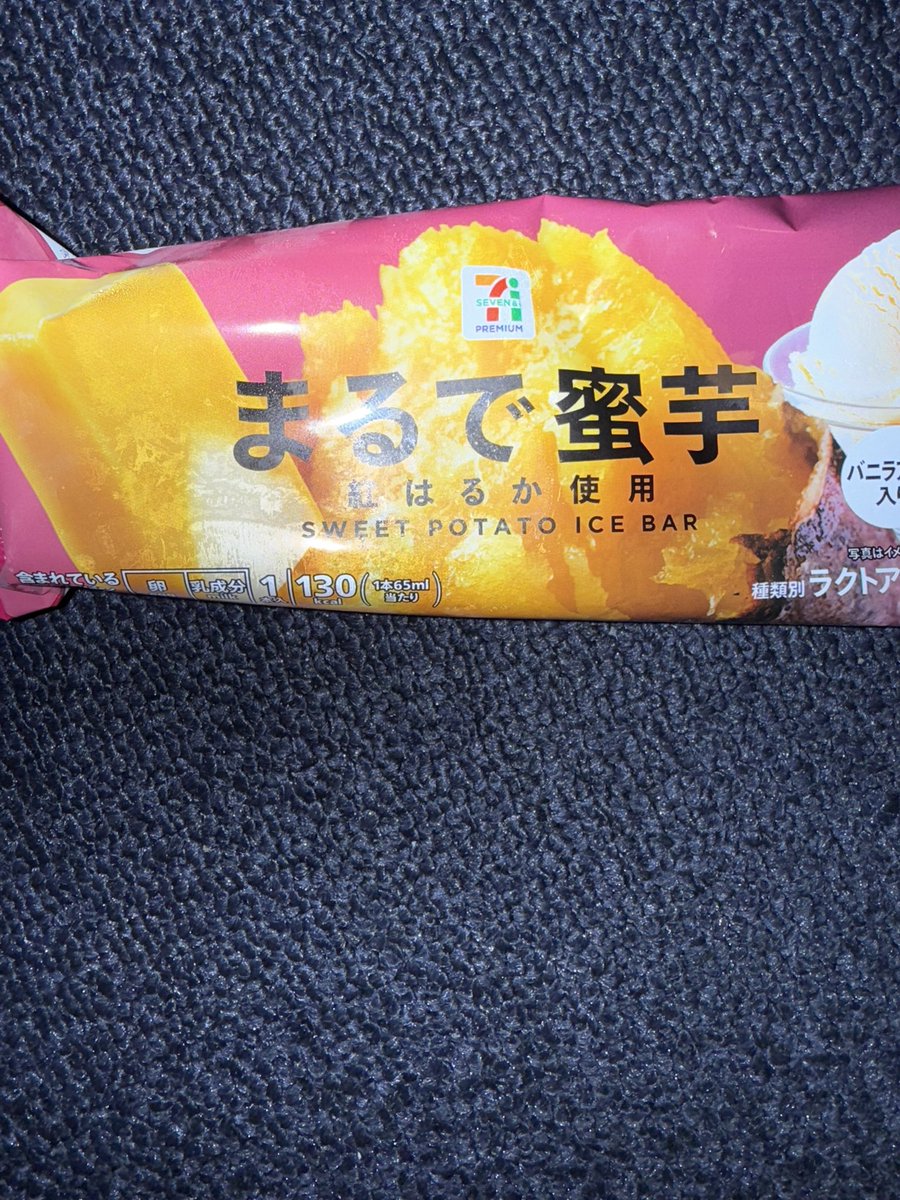 これマジ美味すぎな

食べて見な飛ぶよ？