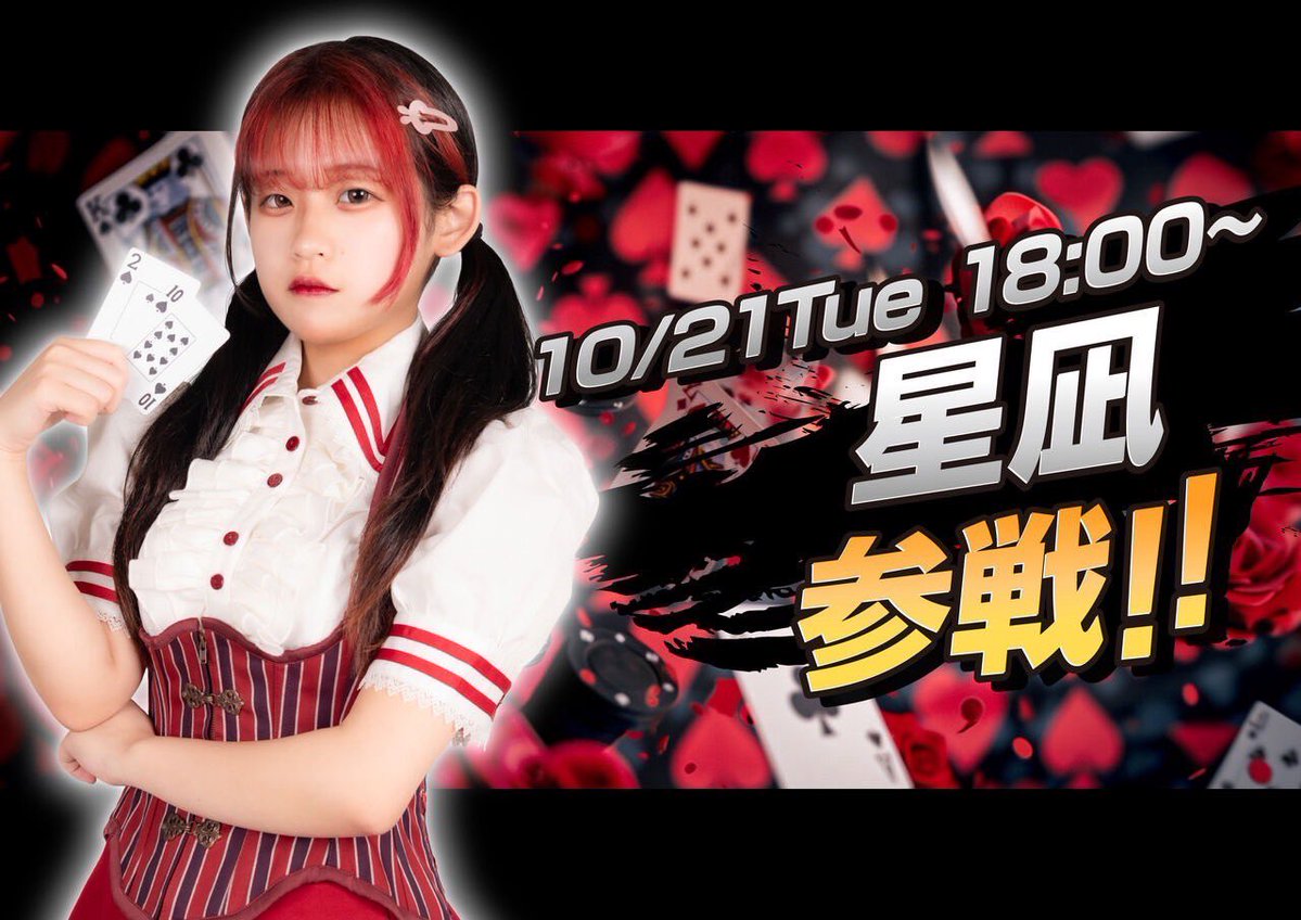 イベント後って疲れちゃうのは分かるんですが続けて私のお誕生日もお祝いしに来てください‼️‼️‼️ほまに頼む‼️‼️‼️‼️‼️‼️‼️