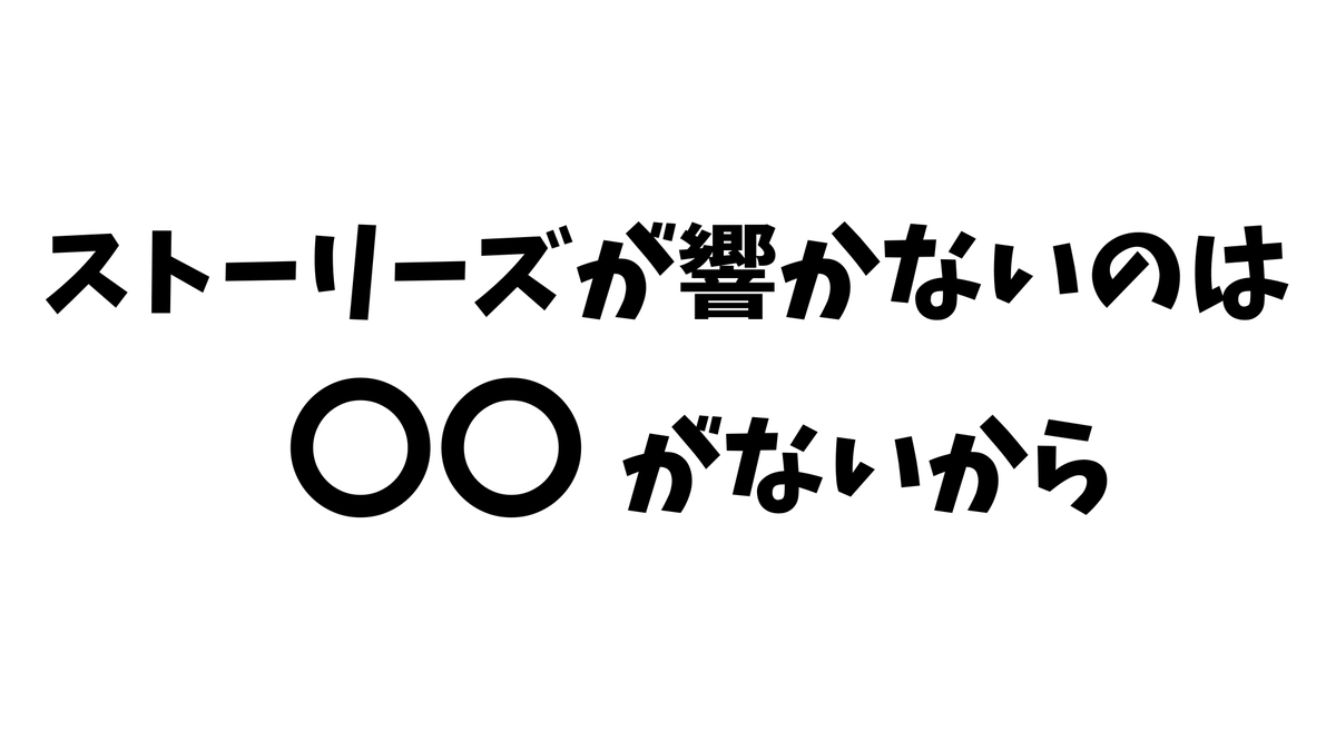 エヌケン|ストーリーズ攻略 tweet media