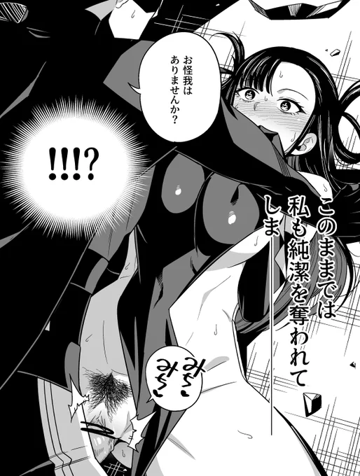 姫様の恰好ハレンチすぎ問題 