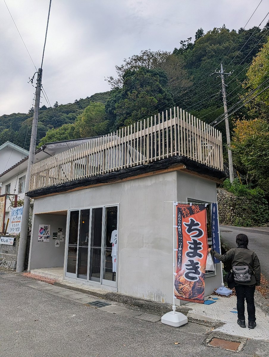 802katsu (@802katsu) on Twitter photo ããã°ãã¯
䞹波山ækatsu芳å
課ã§ãð€£
çããèŠããŠãŸããâ
鎚沢å°åºã®æå²³é€šã«ãŠæåŸæ¥18æ¥ããå倷(ãŸããã³ã)ãµã³ã®æäœãæ¿ã¬ã¢äž¹æ³¢ã¡ãŸãã®è²©å£²ãå§ãŸããŸãâ販売äžã¯ã¡ãŸãã®ã®ãŒããåºãŠããã®ã§ãããç®å°âŒïžçãããæå²³é€šã«ãã£ãŠãã£ããŒð
#䞹波山æ #䞹波ã¡ãŸã
#åç© #æå²³é€š ããã°ãã¯
䞹波山ækatsu芳å
課ã§ãð€£
çããèŠããŠãŸããâ
鎚沢å°åºã®æå²³é€šã«ãŠæåŸæ¥18æ¥ããå倷(ãŸããã³ã)ãµã³ã®æäœãæ¿ã¬ã¢äž¹æ³¢ã¡ãŸãã®è²©å£²ãå§ãŸããŸãâ販売äžã¯ã¡ãŸãã®ã®ãŒããåºãŠããã®ã§ãããç®å°âŒïžçãããæå²³é€šã«ãã£ãŠãã£ããŒð
#䞹波山æ #䞹波ã¡ãŸã
#åç© #æå²³é€š