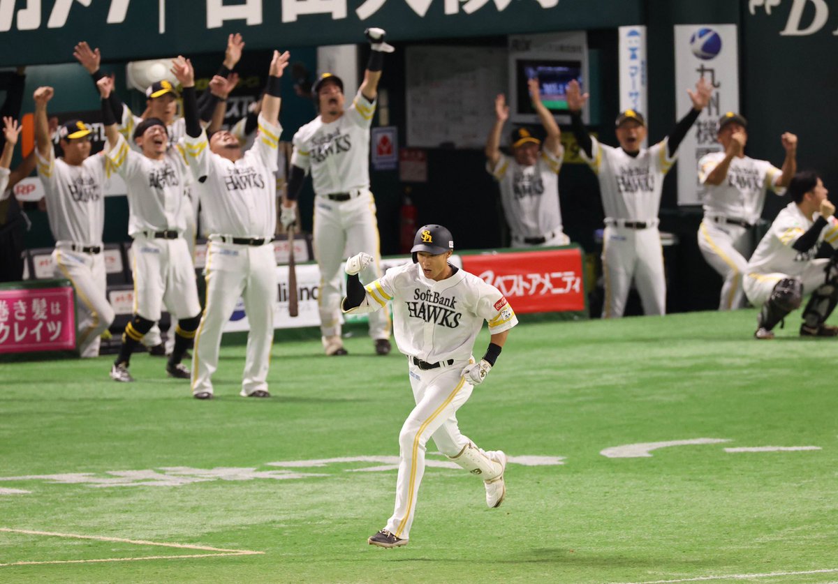 パーソル CS パ・最終ステージ第2戦

#柳田悠岐 選手の3ランにベンチも大盛り上がり！！！

#sbhawks
#ソフトバンクホークス
スポーツ報知のソフトバンク情報
hochi.news/tag/%E3%82%BD%…